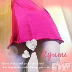 上田発デリヘルBIBLE～奥様の性書～(バイブル～オクサマノセイショ～) ◆あゆみ◆(46)の9月21日写メブログ「夢♪」