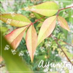 上田発デリヘルBIBLE～奥様の性書～(バイブル～オクサマノセイショ～) ◆あゆみ◆(46)の10月18日写メブログ「少しずつ♪」