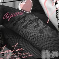 上田発デリヘルBIBLE～奥様の性書～(バイブル～オクサマノセイショ～) ◆あゆみ◆(46)の12月2日写メブログ「大人の♪」