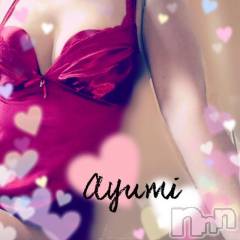 上田発デリヘルBIBLE～奥様の性書～(バイブル～オクサマノセイショ～) ◆あゆみ◆(46)の12月5日写メブログ「サンタさん♪」