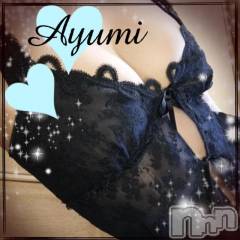 上田発デリヘルBIBLE～奥様の性書～(バイブル～オクサマノセイショ～) ◆あゆみ◆(46)の12月17日写メブログ「鏡張り♪」