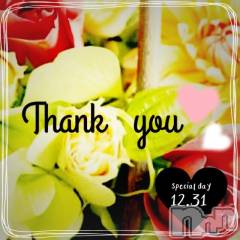 上田発デリヘルBIBLE～奥様の性書～(バイブル～オクサマノセイショ～) ◆あゆみ◆(46)の12月31日写メブログ「ありがとうございました♪」