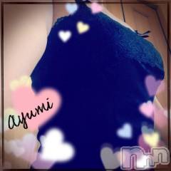 上田発デリヘルBIBLE～奥様の性書～(バイブル～オクサマノセイショ～) ◆あゆみ◆(46)の1月11日写メブログ「スイッチＯＮ♪」