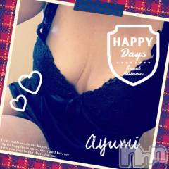 上田発デリヘルBIBLE～奥様の性書～(バイブル～オクサマノセイショ～) ◆あゆみ◆(46)の1月13日写メブログ「久しぶりに♪」