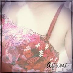 上田発デリヘルBIBLE～奥様の性書～(バイブル～オクサマノセイショ～) ◆あゆみ◆(46)の11月23日写メブログ「三連休♪」