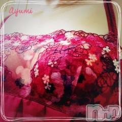 上田発デリヘルBIBLE～奥様の性書～(バイブル～オクサマノセイショ～) ◆あゆみ◆(46)の6月10日写メブログ「これから、出勤します♪」