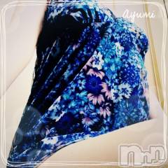 上田発デリヘルBIBLE～奥様の性書～(バイブル～オクサマノセイショ～) ◆あゆみ◆(46)の7月20日写メブログ「これから、出勤します♪」