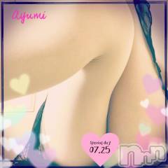 上田発デリヘルBIBLE～奥様の性書～(バイブル～オクサマノセイショ～) ◆あゆみ◆(46)の7月25日写メブログ「これから、出勤します♪」