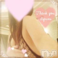 上田発デリヘルBIBLE～奥様の性書～(バイブル～オクサマノセイショ～) ◆あゆみ◆(46)の12月31日写メブログ「ありがとうございました」