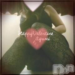 上田発デリヘルBIBLE～奥様の性書～(バイブル～オクサマノセイショ～) ◆あゆみ◆(46)の2月14日写メブログ「跨って…またがって…」