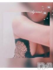 上田発デリヘルBIBLE～奥様の性書～(バイブル～オクサマノセイショ～) ◆あゆみ◆(46)の5月15日写メブログ「思いっきり　感じて♡」