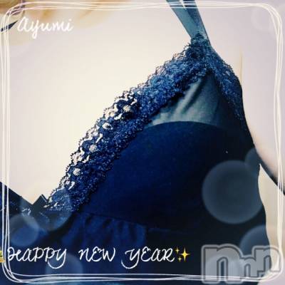 上田発デリヘル BIBLE～奥様の性書～(バイブル～オクサマノセイショ～) ◆あゆみ◆(46)の1月3日写メブログ「明けましておめでとうございます。」