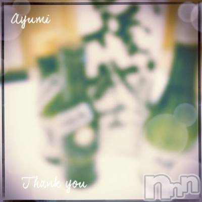 上田発デリヘル BIBLE～奥様の性書～(バイブル～オクサマノセイショ～) ◆あゆみ◆(46)の1月5日写メブログ「ありがとうございました。」