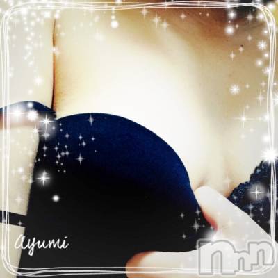 上田発デリヘル BIBLE～奥様の性書～(バイブル～オクサマノセイショ～) ◆あゆみ◆(46)の1月30日写メブログ「寝る前に(*&nbsp;ˊ&nbsp;˘&nbsp;ˋ)ˊ&nbsp;˘&nbsp;ˋ*)ღzzZ」