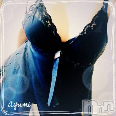 上田発デリヘル BIBLE～奥様の性書～(バイブル～オクサマノセイショ～) ◆あゆみ◆(46)の2月11日写メブログ「昨日は♬︎♡」