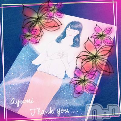 上田発デリヘル BIBLE～奥様の性書～(バイブル～オクサマノセイショ～) ◆あゆみ◆(46)の6月10日写メブログ「お礼♡」