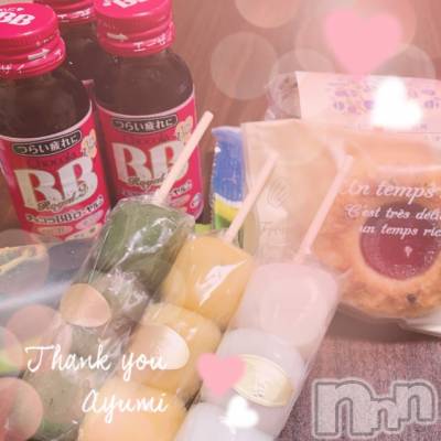 上田発デリヘル BIBLE～奥様の性書～(バイブル～オクサマノセイショ～) ◆あゆみ◆(46)の7月29日写メブログ「ありがとうございました♡」