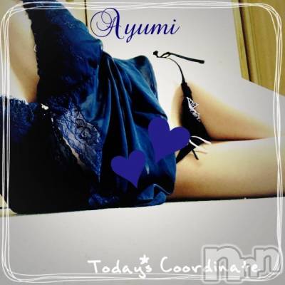 上田発デリヘル BIBLE～奥様の性書～(バイブル～オクサマノセイショ～) ◆あゆみ◆(46)の8月23日写メブログ「ありがとうございます♪」