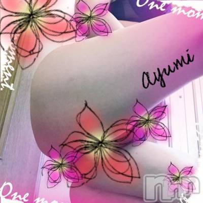 上田発デリヘル BIBLE～奥様の性書～(バイブル～オクサマノセイショ～) ◆あゆみ◆(46)の11月9日写メブログ「お礼♪」