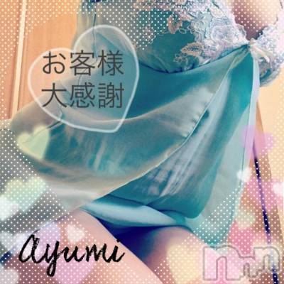 上田発デリヘル BIBLE～奥様の性書～(バイブル～オクサマノセイショ～) ◆あゆみ◆(46)の11月24日写メブログ「お客様に♪」