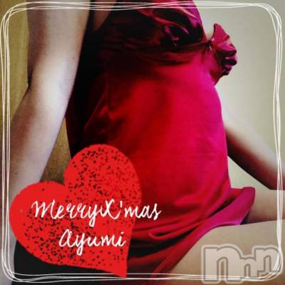 上田発デリヘル BIBLE～奥様の性書～(バイブル～オクサマノセイショ～) ◆あゆみ◆(46)の12月25日写メブログ「Merry X'mas♪」