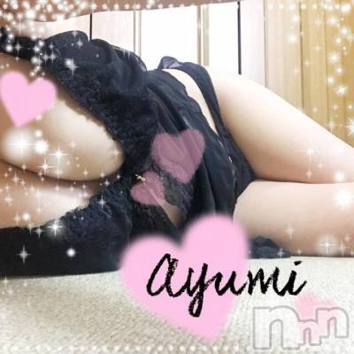 上田発デリヘル BIBLE～奥様の性書～(バイブル～オクサマノセイショ～) ◆あゆみ◆(46)の4月11日写メブログ「男性の♪」