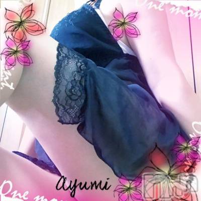 上田発デリヘル BIBLE～奥様の性書～(バイブル～オクサマノセイショ～) ◆あゆみ◆(46)の7月14日写メブログ「男性の…」