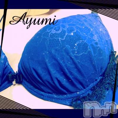 上田発デリヘル BIBLE～奥様の性書～(バイブル～オクサマノセイショ～) ◆あゆみ◆(46)の8月20日写メブログ「新しい下着♪」