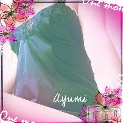 上田発デリヘル BIBLE～奥様の性書～(バイブル～オクサマノセイショ～) ◆あゆみ◆(46)の10月15日写メブログ「今日は♪」