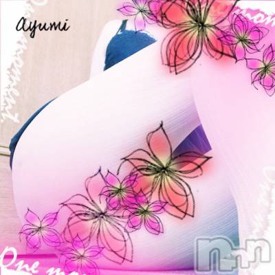 上田発デリヘル BIBLE～奥様の性書～(バイブル～オクサマノセイショ～) ◆あゆみ◆(46)の5月25日写メブログ「昨日は♪」