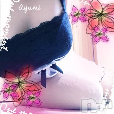 上田発デリヘル BIBLE～奥様の性書～(バイブル～オクサマノセイショ～) ◆あゆみ◆(46)の6月22日写メブログ「これから、出勤します♪」