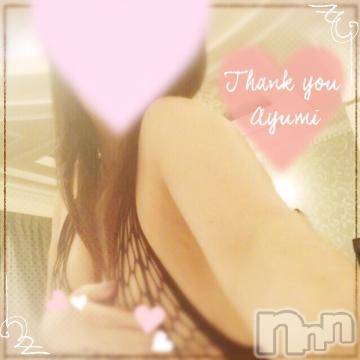 上田発デリヘル BIBLE～奥様の性書～(バイブル～オクサマノセイショ～) ◆あゆみ◆(46)の12月31日写メブログ「ありがとうございました」