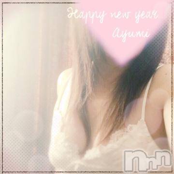 上田発デリヘル BIBLE～奥様の性書～(バイブル～オクサマノセイショ～) ◆あゆみ◆(46)の1月3日写メブログ「Happy new year」