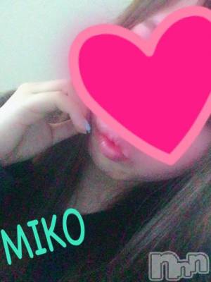 三条デリヘル コスプレ専門店　BLUE MOON(ブルームーン) 姉系女子☆みこ(21)の7月8日写メブログ「ありがと！」