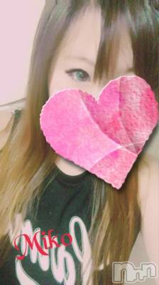 三条デリヘル コスプレ専門店　BLUE MOON(ブルームーン) 姉系女子☆みこ(21)の8月18日写メブログ「ありがちゅ♡」