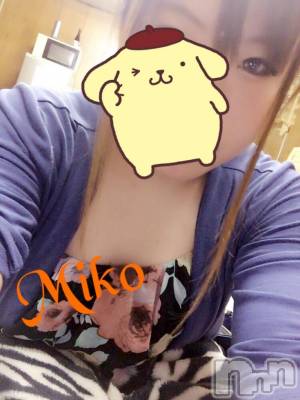 三条デリヘル コスプレ専門店　BLUE MOON(ブルームーン) 姉系女子☆みこ(21)の8月24日写メブログ「出勤するよー！」