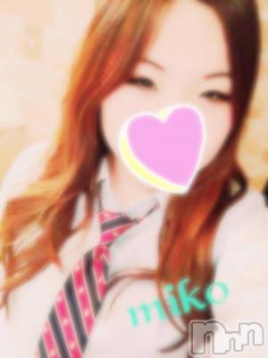 三条デリヘル コスプレ専門店　BLUE MOON(ブルームーン) 姉系女子☆みこ(21)の7月7日写メブログ「ありがと！」