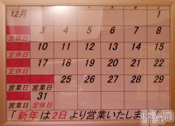 ĥХ顦PremiumRagdoll(ץߥ 饰ɡ)  2018ǯ1128̥֥12ΤΤ餻(^^)