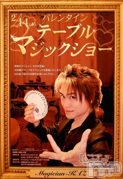 ĥХ顦PremiumRagdoll(ץߥ 饰ɡ)  2019ǯ212̥֥֥ޥ󡦥ơ֥ޥå硼‼️