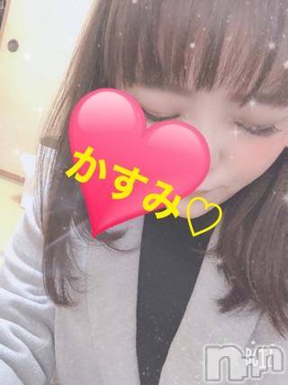 長岡デリヘルばななフレンド(バナナフレンド)かすみ(24)の2019年1月14日写メブログ「1月14日 16時10分の写メブログ」