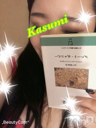 長岡デリヘルばななフレンド(バナナフレンド)かすみ(24)の2019年11月17日写メブログ「お礼ブログ♪」