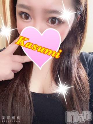 長岡デリヘルばななフレンド(バナナフレンド)かすみ(24)の2020年1月12日写メブログ「出勤でーす」