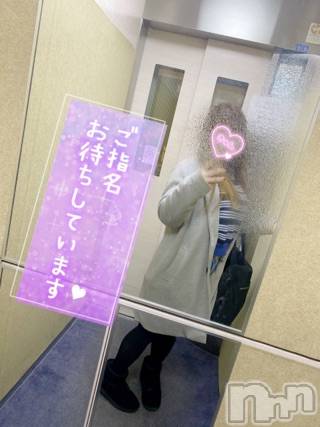 長岡デリヘルばななフレンド(バナナフレンド)かすみ(24)の2022年2月12日写メブログ「出勤しましたー！」