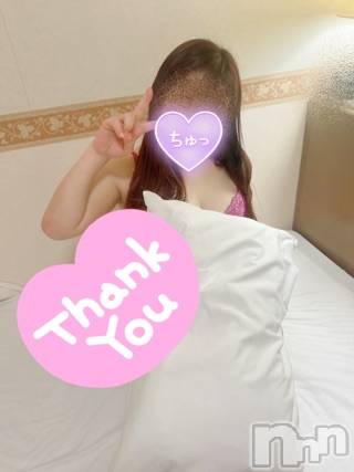 長岡デリヘルばななフレンド(バナナフレンド)かすみ(24)の2022年4月11日写メブログ「リブマックス」
