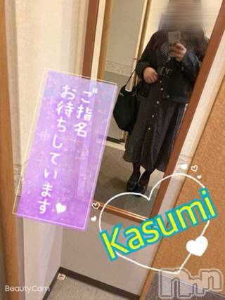 長岡デリヘルばななフレンド(バナナフレンド)かすみ(24)の2022年10月23日写メブログ「出勤しましたー！」