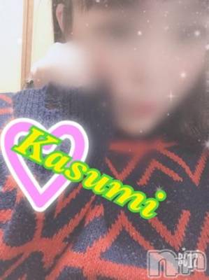 長岡デリヘル ばななフレンド(バナナフレンド) かすみ(24)の12月30日写メブログ「12月30日 15時19分の写メブログ」