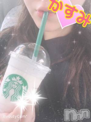 長岡デリヘル ばななフレンド(バナナフレンド) かすみ(24)の9月13日写メブログ「出勤したょん♪」