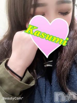 長岡デリヘル ばななフレンド(バナナフレンド) かすみ(24)の11月9日写メブログ「出勤してまーす」