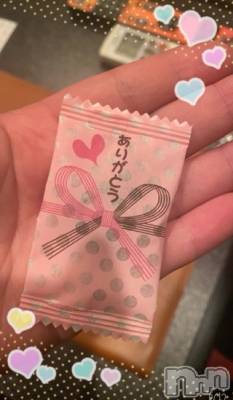 長岡デリヘル ばななフレンド(バナナフレンド) かすみ(24)の12月26日写メブログ「お礼ブログ♪」