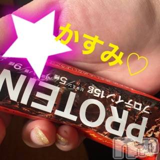 長岡デリヘル ばななフレンド(バナナフレンド) かすみ(24)の4月10日写メブログ「リアンのお兄様♪」